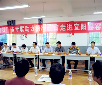 八方援│走進(jìn)宜陽縣窯上村，開元礦業(yè)集團(tuán)助力市青聯(lián)精準(zhǔn)扶貧