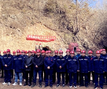乘勢(shì)而上開新局，砥礪奮進(jìn)譜新篇——盧氏柳關(guān)欒盧鉛鋅礦開工